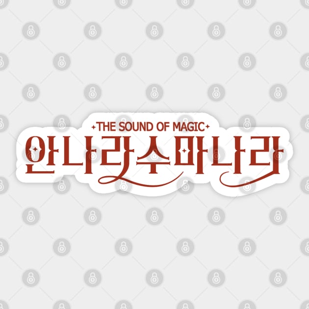 The Sound of Magic Sticker by sokileri999